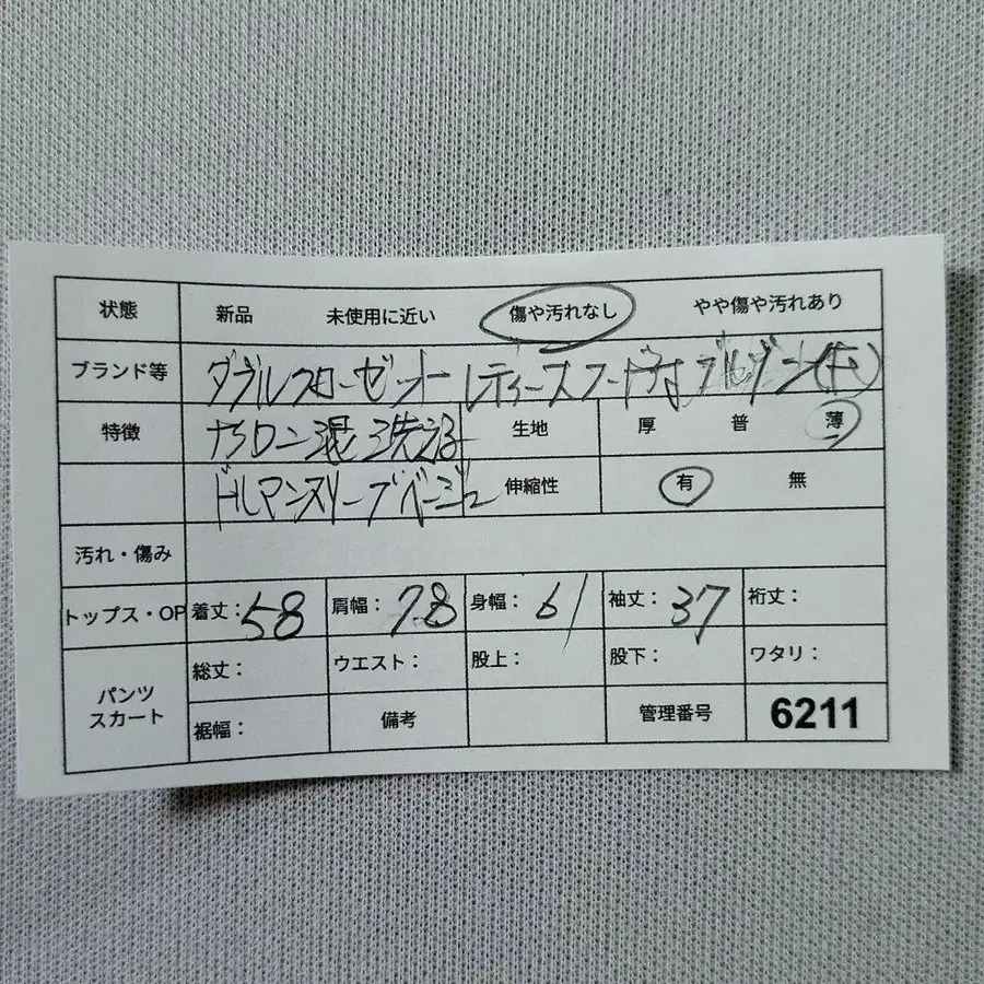 12번째 상품 이미지