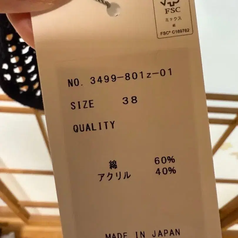 5번째 상품 이미지