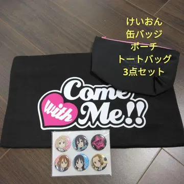 케이온 3종 세트