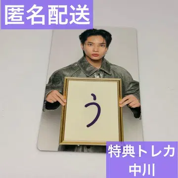 OWV TWO THRONE 트레이딩 카드 혜택 나카가와 카츠나리