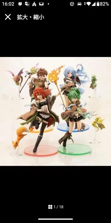 영체술사 피규어 4체 세트 특전 포함 유희왕