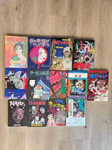 히노 히데시 전집 13권