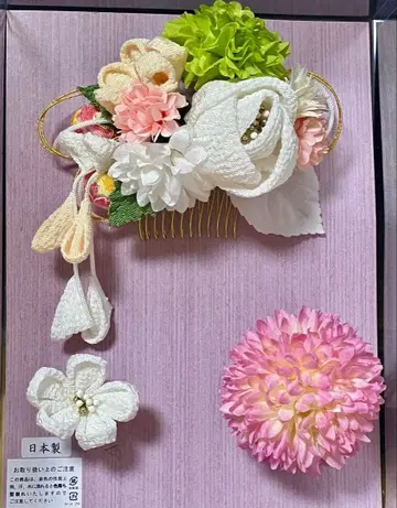 꽃 장식 빗 포함 일본 정통의상 소품 3종 세트 일본제