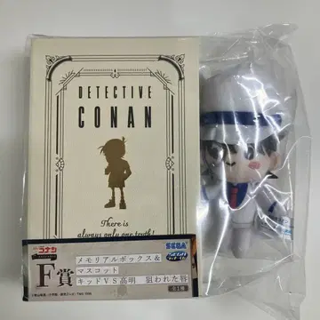 세가 럭키 쿠지 명탐정 코난 F상 메모리얼 박스&마스코트