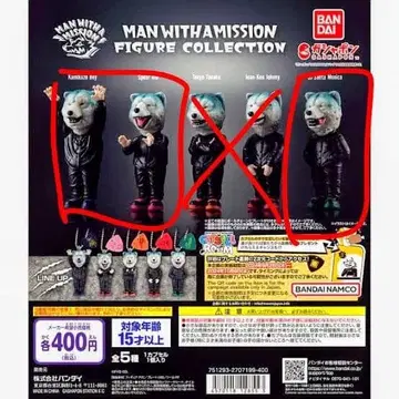 MAN WITH A MISSION 피규어 컬렉션 3개 세트 (종이 포함)
