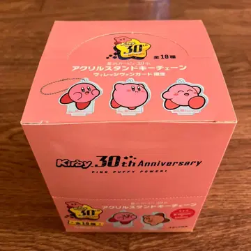 Kirby 30th Anniversary PINK PUFFY POWER!