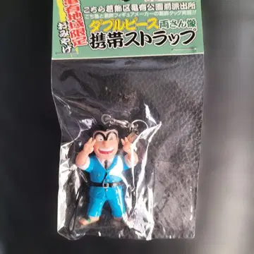 새상품 카메아리 공원 앞 파출소 더블 피스 료상 인형 핸드폰 스트랩