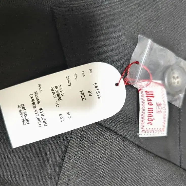 6번째 상품 이미지