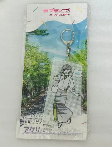 러브 라이브 슈퍼스타 산책은 계절을 입고 아크릴 키링 토카 코코