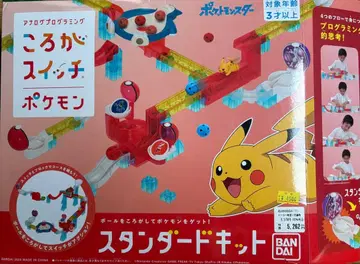 포켓몬 굴리는 스위치 스탠다드 키트