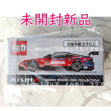 토미카 MOTUL AUTECH Z (2025 SUPER GT GT500)