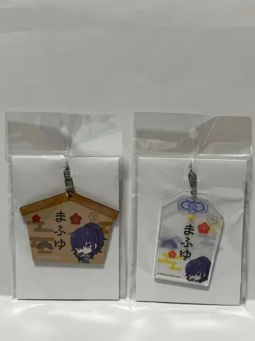 프로세카 아사히나 마후유 아크릴 부적풍 키링 & 에마풍 키링