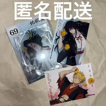 지옥락 토가시 쵸베 아크릴 스탠드 생 브로마이드 엔스카이 점페스