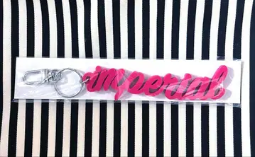 [ 미개봉 새상품 ] IMP. imperial 키링