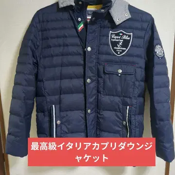 고급 이탈리아 Capri Blue 다운 90% 페더 10%