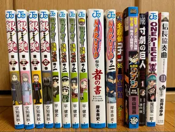 소년 만화 15권 세트 [ 원피스 은혼 나루토 기타 ]