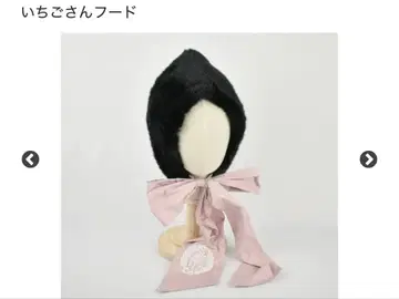 완판템 딸기 후드 블랙