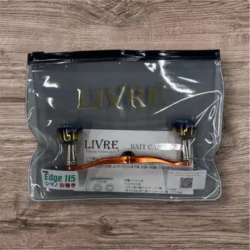 리브 한정품 핸들 오렌지 컬러 시마노 오른쪽 새상품