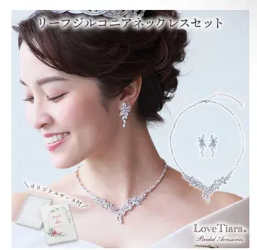 LoveTiara 브라이덜 목걸이 세트