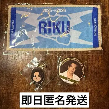 RIKU 캔뱃지 미니 타월 란페 RAMPAGE