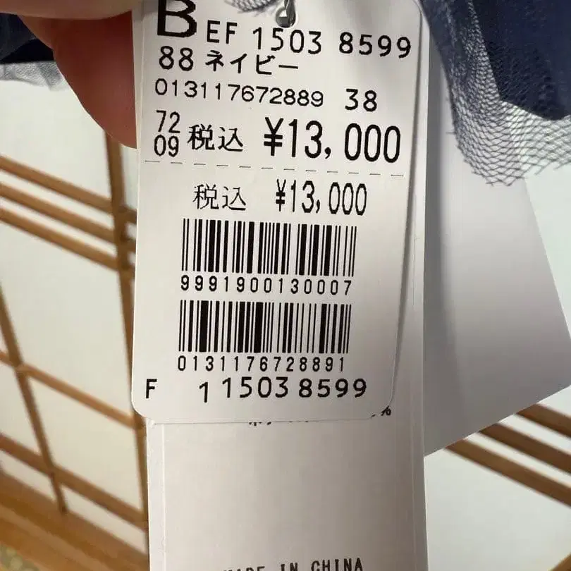 5번째 상품 이미지