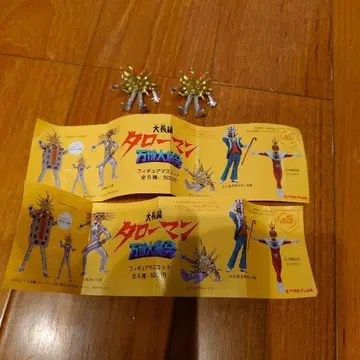 미니 타로맨 2개 세트