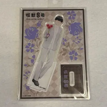 괴수 8호 아크릴 스탠드 호시나 소우시로