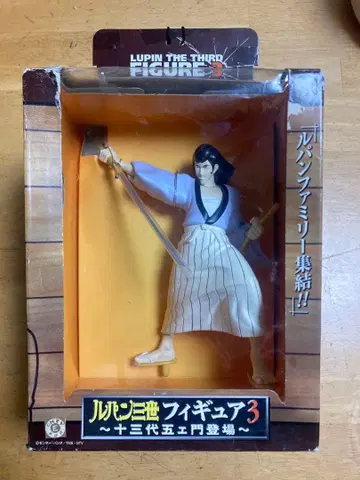 루팡 3세 피규어 3