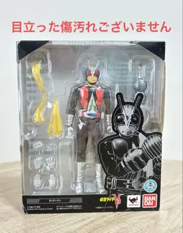 SH 피규아트 라이더맨