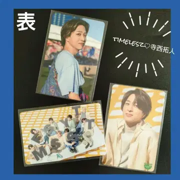 timelesz 테라니시 타쿠토 트레카 세트