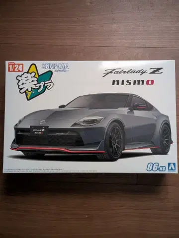 락플라 1/24 RZ34 페어레이디 Z NISMO 스텔스 그레이
