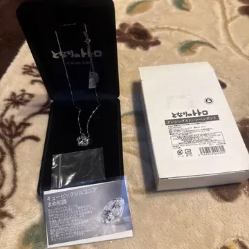 이웃집 토토로 댄싱 스톤 펜던트