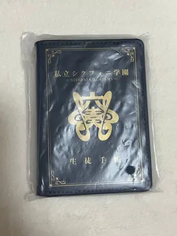 시쿠포니 패스 케이스 2023 학생 수첩 ver