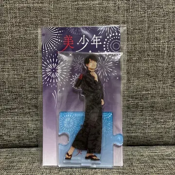 미소년 나스 유토 아크릴 스탠드