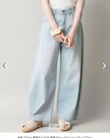 젬블 데님 배럴 팬츠