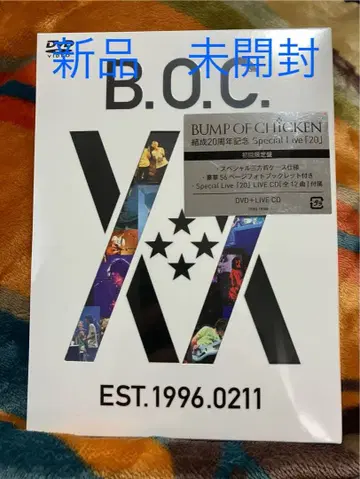 BUMP OF CHICKEN 20주년 기념 DVD