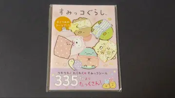 스미코구라시/6번째 씰북/미개봉