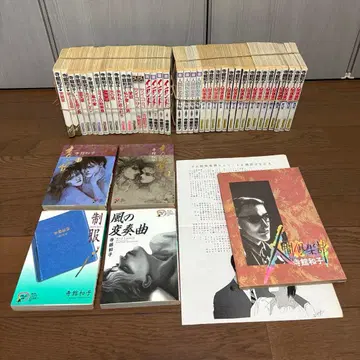 테라다테 카즈코 코믹스 세트