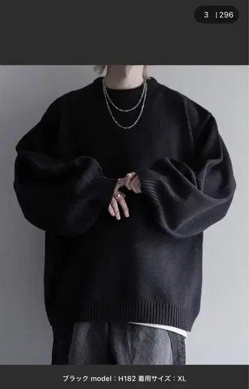 [ cussil/쿠실 ] 니트 스웨터