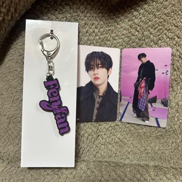 허 페 팬 네임 키링 트레이딩 카드