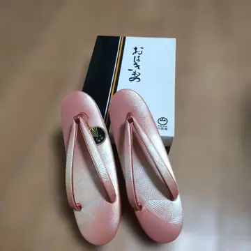 핑크 광택 조리 박스 포함