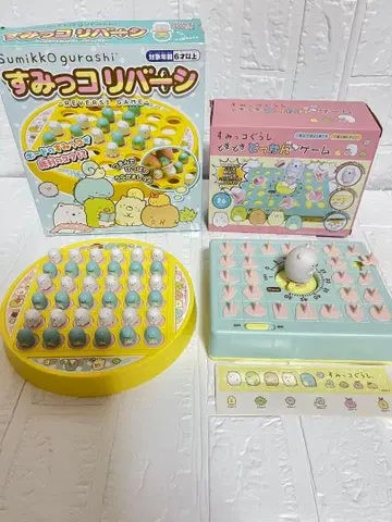 [새상품급] 스미코구라시 리버시 게임 & 두근두근 폭발 게임