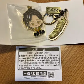 미세스 바벨탑 랜덤 아이템 깃털 키링 제일복권 메탈 참