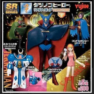 갓챠맨 리얼 키링 컬렉션 파트 2 5종 세트