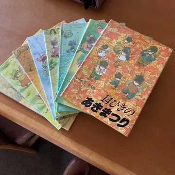 14마리 쥐 8권 세트