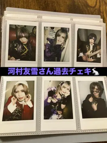 0.1g의 오산 가와무라 유키 씨 과거 폴라로이드 세트