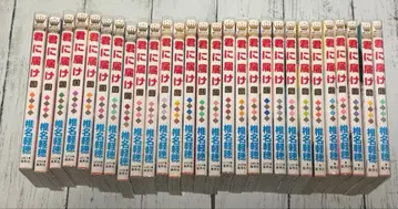 너에게 닿기를 28권까지