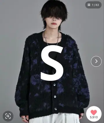 [ 완판템 ] 부클레 샤기 니트 리버서블 가디건 네이비 S 사이즈