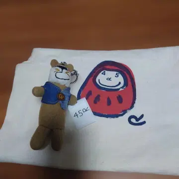 45R 십이지 키링 호랑이