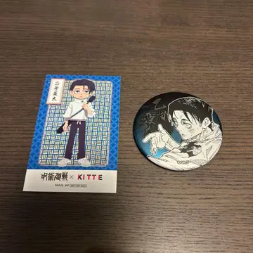 주술회전 옷코츠 유타 뉴이어 페스티벌 스티커 & 데이 컬렉션 캔뱃지